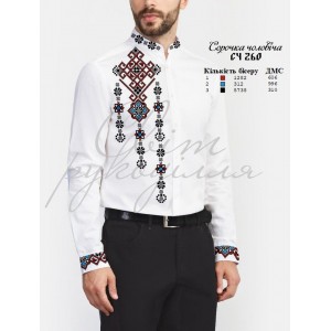СЧ 260 (СвР) Заготовка чоловічої сорочки для вишивки