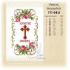РВ-002 (СвР) Рушник Великодній. Схема під вишивку бісером або нитками