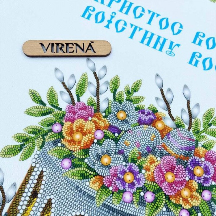 Рушник Великодній великий на кошик РКВ-092 (РКВ-092)