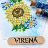 Бант на спасівський кошик БК-080 (БК-080) для вишивання бісером