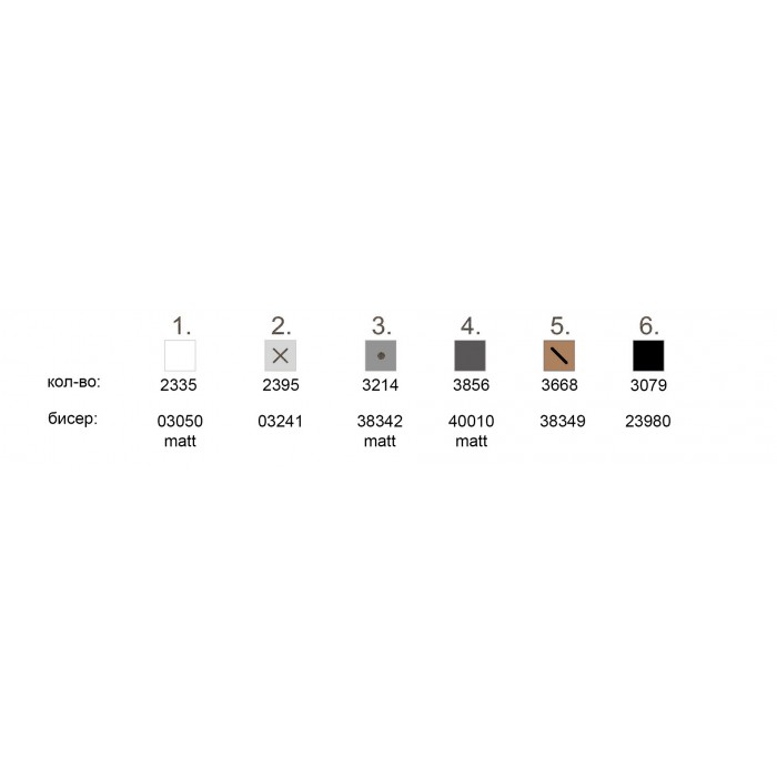 Картина для вишивки формату А3 049 "Ідилія любові"