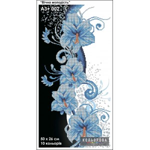 Картина для вишивки формату A3+ 002 "Вічна молодість"