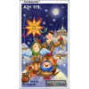 Картина для вишивки формату A3+ 119 "Колядники"