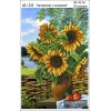 Картина для вишивки формату А3+ 333 "Натюрморт з соняхами"
