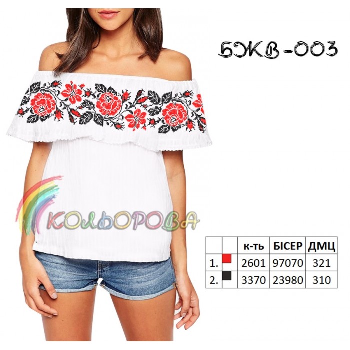 Жіноча блузка без рукавів з воланом БЖВ-003