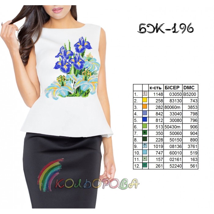 Блузка жіноча без рукавів БЖ-196. Заготовка під вишивку