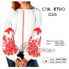 Сорочка жіноча СЖ-ЕТНО-025