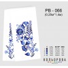 Рушник на ікону (весільний) РВ-066. Для вишивки бісером або нитками