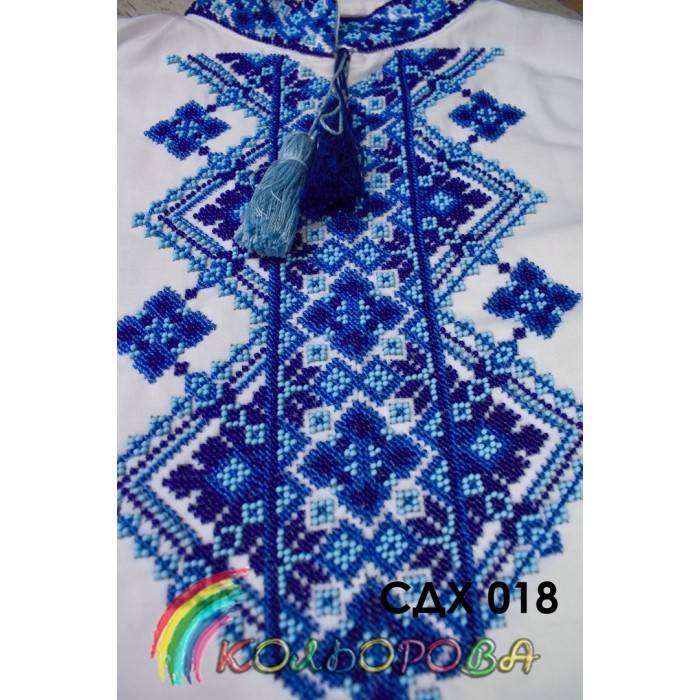 Сорочка дитяча для хлопчика СДХ-018. Заготовка під вишивку
