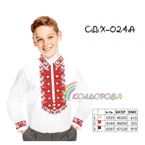 Сорочка дитяча для хлопчика СДХ-024A. Заготовка під вишивку