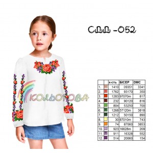 Сорочка дитяча (дівчатка 5-10 років) СДД-052. Заготовка під вишивку