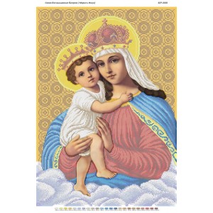 БСР-2020 Богоматір з немовлям. Схема для вишивки бісером