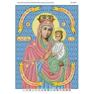 БСР-3033 БМ Споручниця грішних. Схема для вишивки бісером