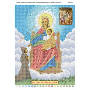 БСР-3171 Пресвята Богородиця Вічна Радість. Схема для вишивки бісером