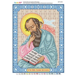 БСР-3291 Св. Апостол і Євангеліст Іоанн Богослов в мовчанні. Схема для вишивки бісером
