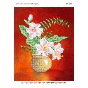 БС-4030 Контраст. Схема для вишивки бісером