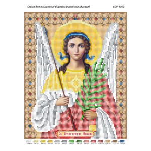 БСР-4063 Архангел Михаїл. Схема для вишивки бісером