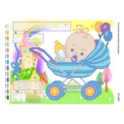 БС-4082 Метрика для хлопчика. Схема для вишивки бісером