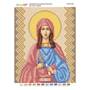 БСР-4120 Св. Муч. Раїса. Схема для вишивки бісером