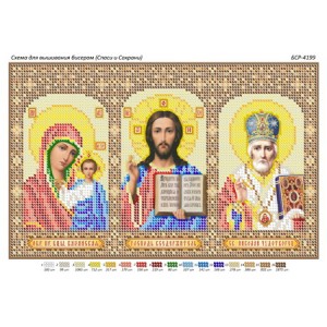 БСР-4199 Триптих. Схема для вишивки бісером