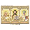 БСР-4200 Триптих золото. Схема для вишивки бісером