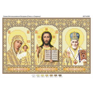 БСР-4200 Триптих золото. Схема для вишивки бісером