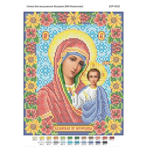БСР-4352 БМ Казанська. Схема для вишивки бісером