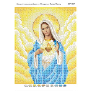 БСР-4363 Непорочне Серце Марії. Схема для вишивки бісером