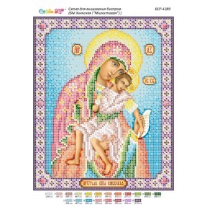 БСР-4389 БМ Кіккська (Милостива). Схема для вишивки бісером