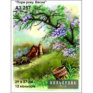 Картина для вишивки формату А3 257 "Пори року. Весна"