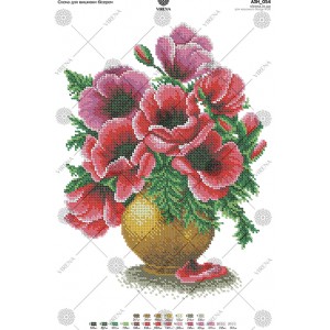 Схема для вишивки бісером А3Н-054 (А3Н-054)