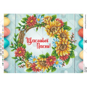 Схема для вишивки бісером А3Н-404 (А3Н-404)