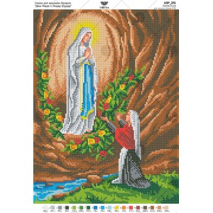 Схема для вишивки бісером "Діва Марія з Люрду (Лурду)" (А3Р-251)