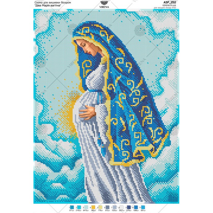 Схема для вишивки бісером "Діва Марія вагітна" (А3Р-252)