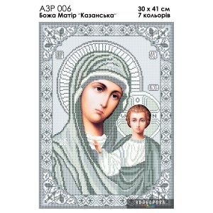Ікона А3Р 006 Божа Матір "Казанська" для вишивки бісером