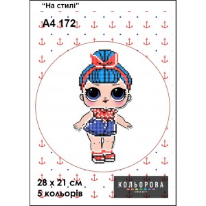 Картина для вишивки формату А4 172 "На стилі"