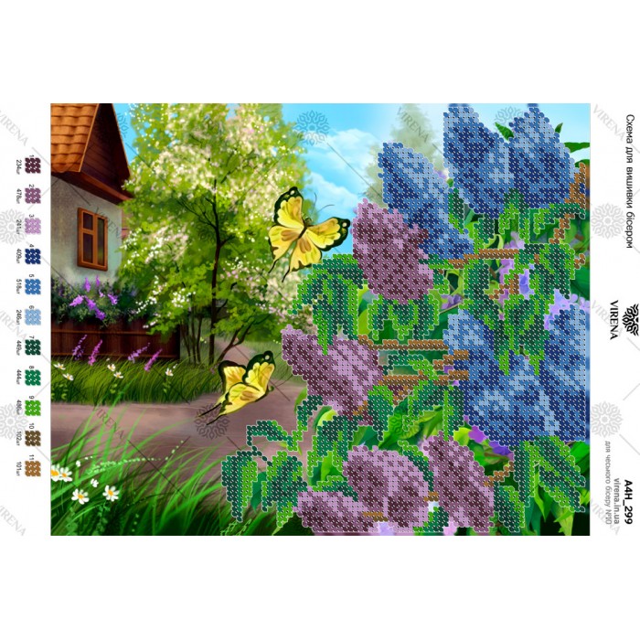 Схема для вишивки бісером А4Н-299 (А4Н-299)