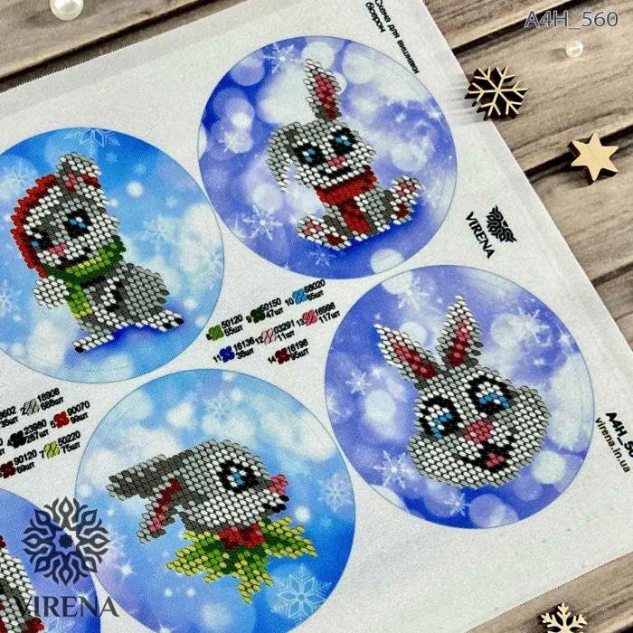 Схема для вишивки бісером А4Н-560 (А4Н-560)