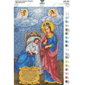 Схема для вишивки бісером 