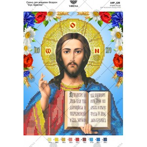 Схема для вишивки бісером "Ісус Христос" (А4Р-128)