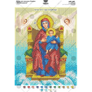 Схема для вишивки бісером "БМ Всецариця" (А4Р-147)