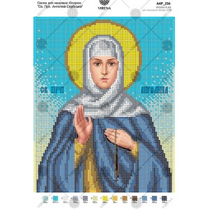 Схема для вишивки бісером 