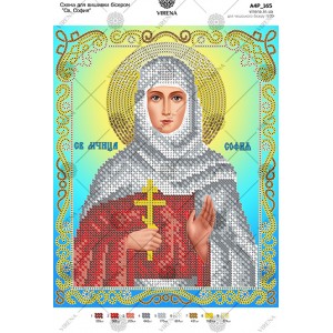Схема для вишивки бісером "Св. Софія" (А4Р-165)