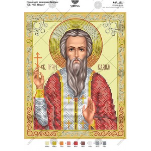 Схема для вишивки бісером "Св. Мчк. Вадим" (А4Р-181)