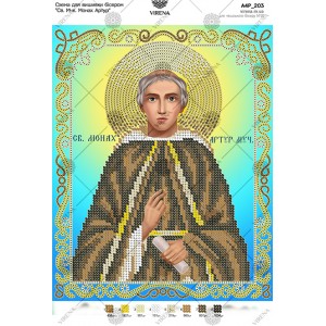 Схема для вишивки бісером "Св. Мчк. Монах Артур" (А4Р-203)