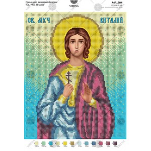 Схема для вишивки бісером 