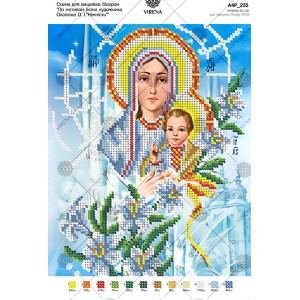 Схема для вишивки бісером за мотивами ікони О. Охапкіна 