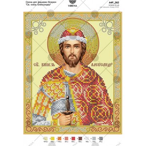 Схема для вишивки бісером "Св.Князь Олександр" (А4Р-262)