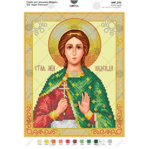 Схема для вишивки бісером "Св. Надія Римська" (А4Р-272)
