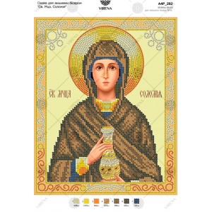 Схема для вишивки бісером "Св. Мца. Соломія" (А4Р-282)